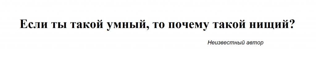 как стать богаче и успешнее