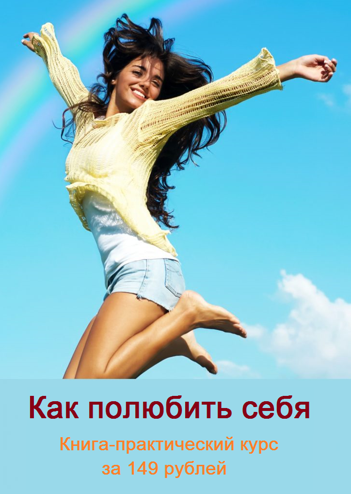 Психолог психоаналитик Лара Литвинова