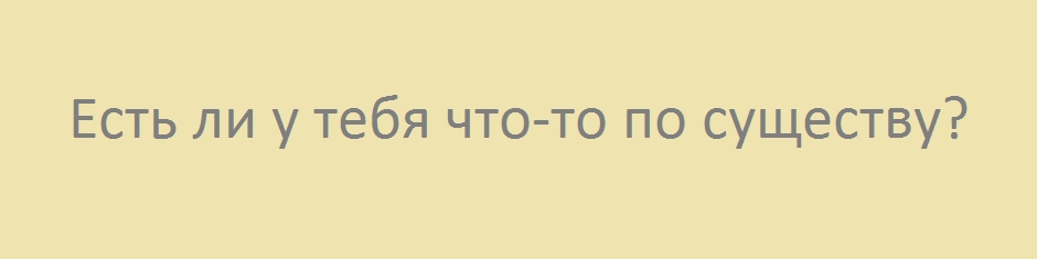 Как объяснить мужу что он абьюзер. Смотреть фото Как объяснить мужу что он абьюзер. Смотреть картинку Как объяснить мужу что он абьюзер. Картинка про Как объяснить мужу что он абьюзер. Фото Как объяснить мужу что он абьюзер