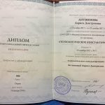 образование психолог лара литвинова